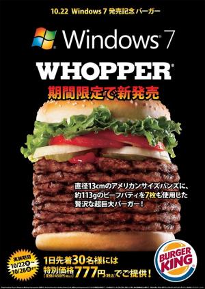   windows seven burger king special