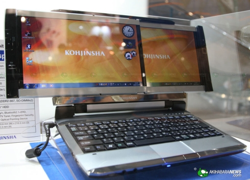 kohjinsha  présente son Dual Screen Netbook  