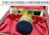 Le Leica MP Golden Camera  (Limited Edition)