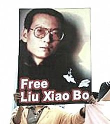 Liú Xiǎobō Prix Nobel de la Paix 2010